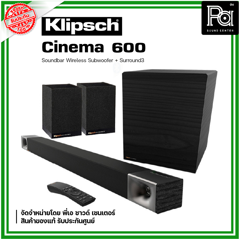 Klipsch Cinema 600 Soundbar Wireless Subwoofer 10 นิ้ว Surround3 ระบบเสียง