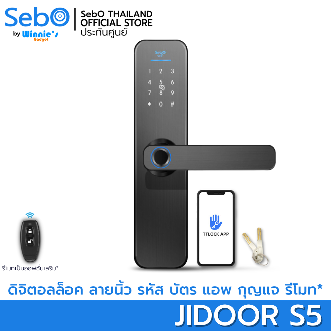SebO Jidoor S5 Smart Digital Door Lock
