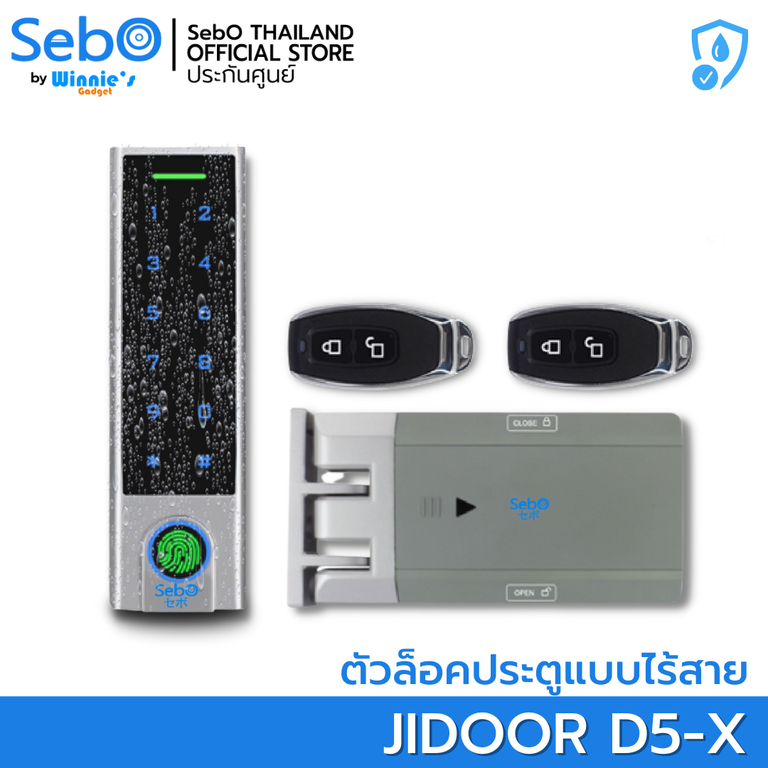 SebO JIDOOR D5-X