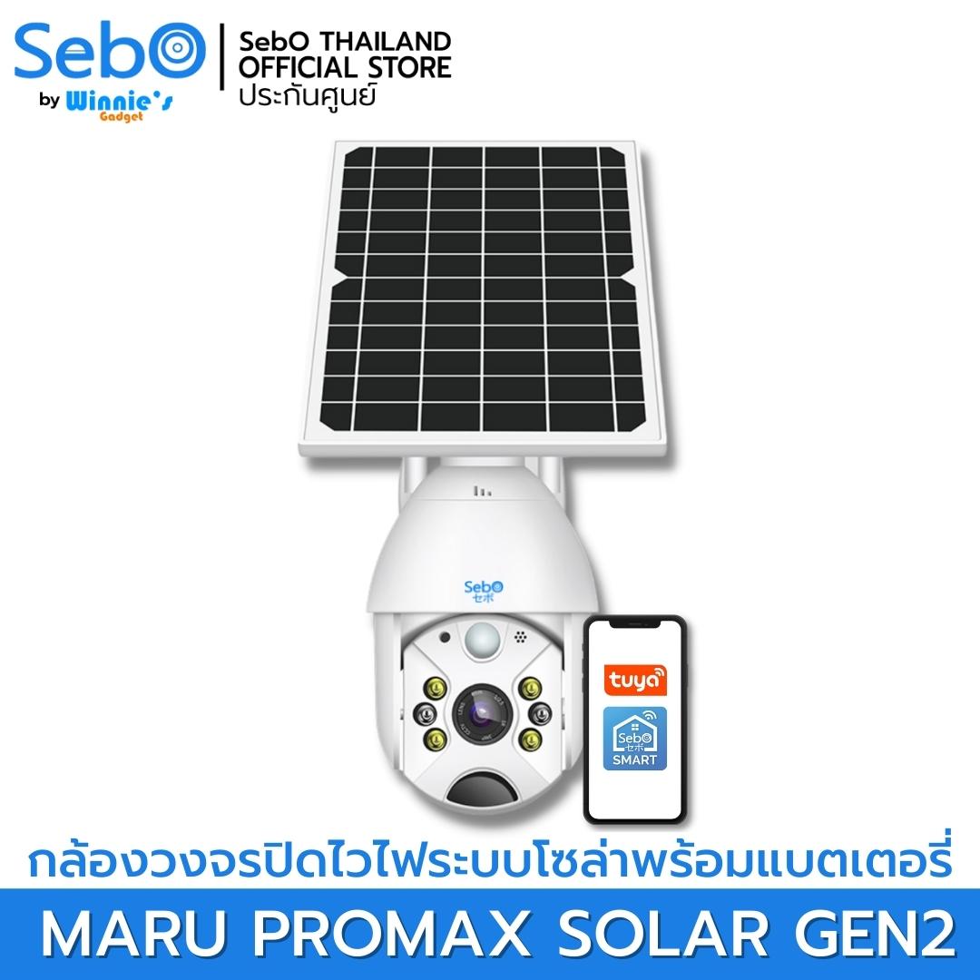 SebO Maru Promax Solar GEN 2