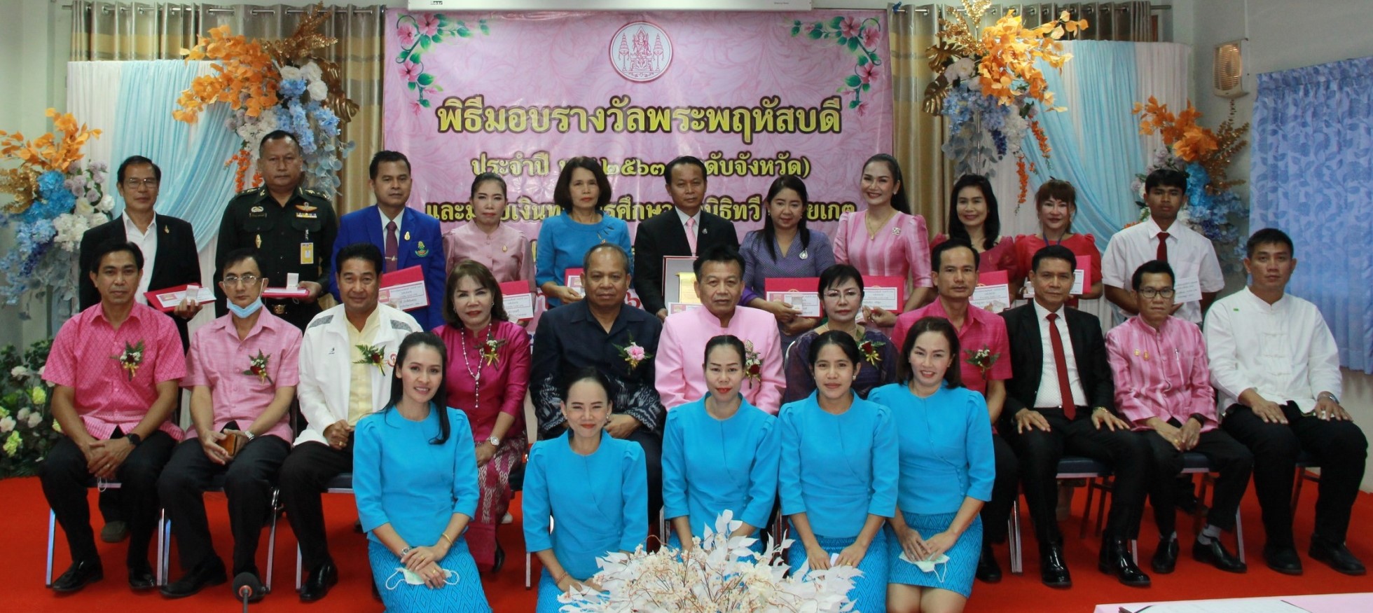 à¸š à¸à¸—à¸«à¸²à¸£ à¹€à¸¡ à¸­à¸‡à¸«à¸™à¸­à¸‡à¸š à¸§à¸¯ à¸£ à¸šà¸£à¸²à¸‡à¸§ à¸¥à¸žà¸£à¸°à¸žà¸¤à¸« à¸ªà¸šà¸