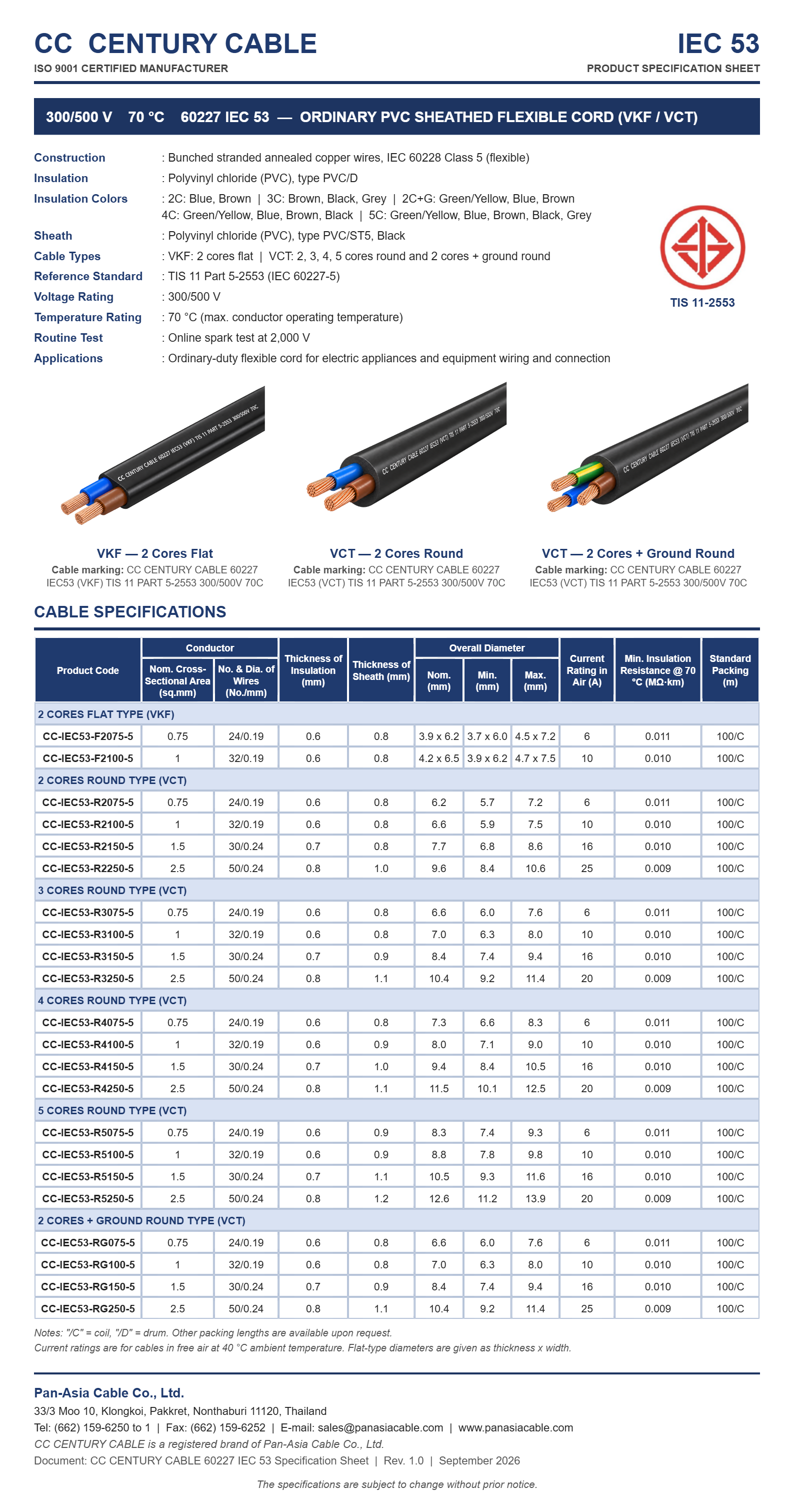 CC CENTURY CABLE 60227 IEC 53 (VKF / VCT) Product Specification Sheet