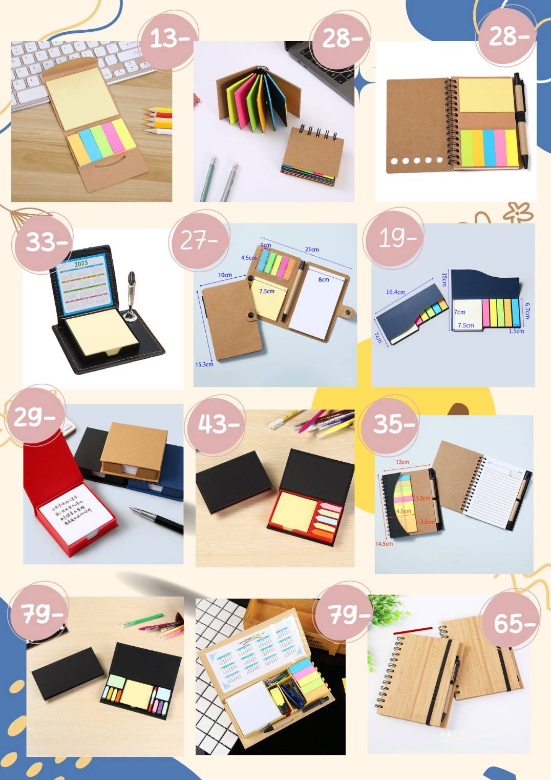 กระดาษโน้ต