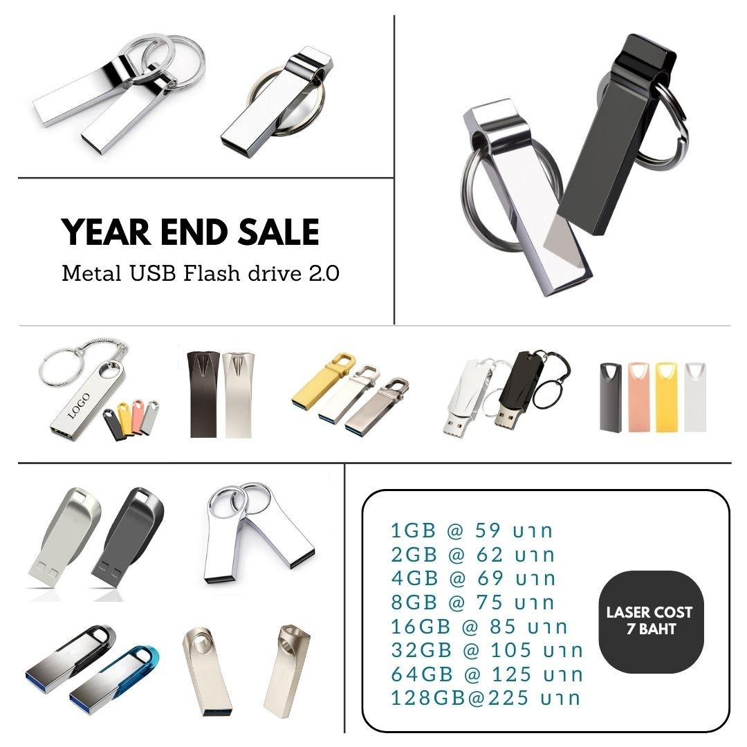 แฟลชไดร์ฟโลหะ Metal flashdrive  แฟลชไดร์ฟโลหะ Metal flashdrive