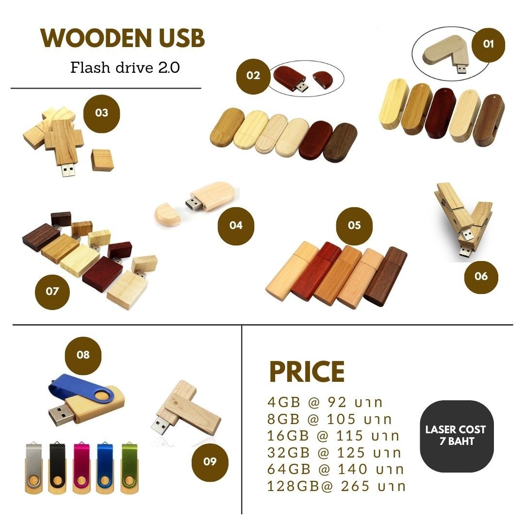 แฟลชไดร์ฟไม้  Wooden USB flashdrive  แฟลชไดร์ฟไม้  wooden usb flashdrive