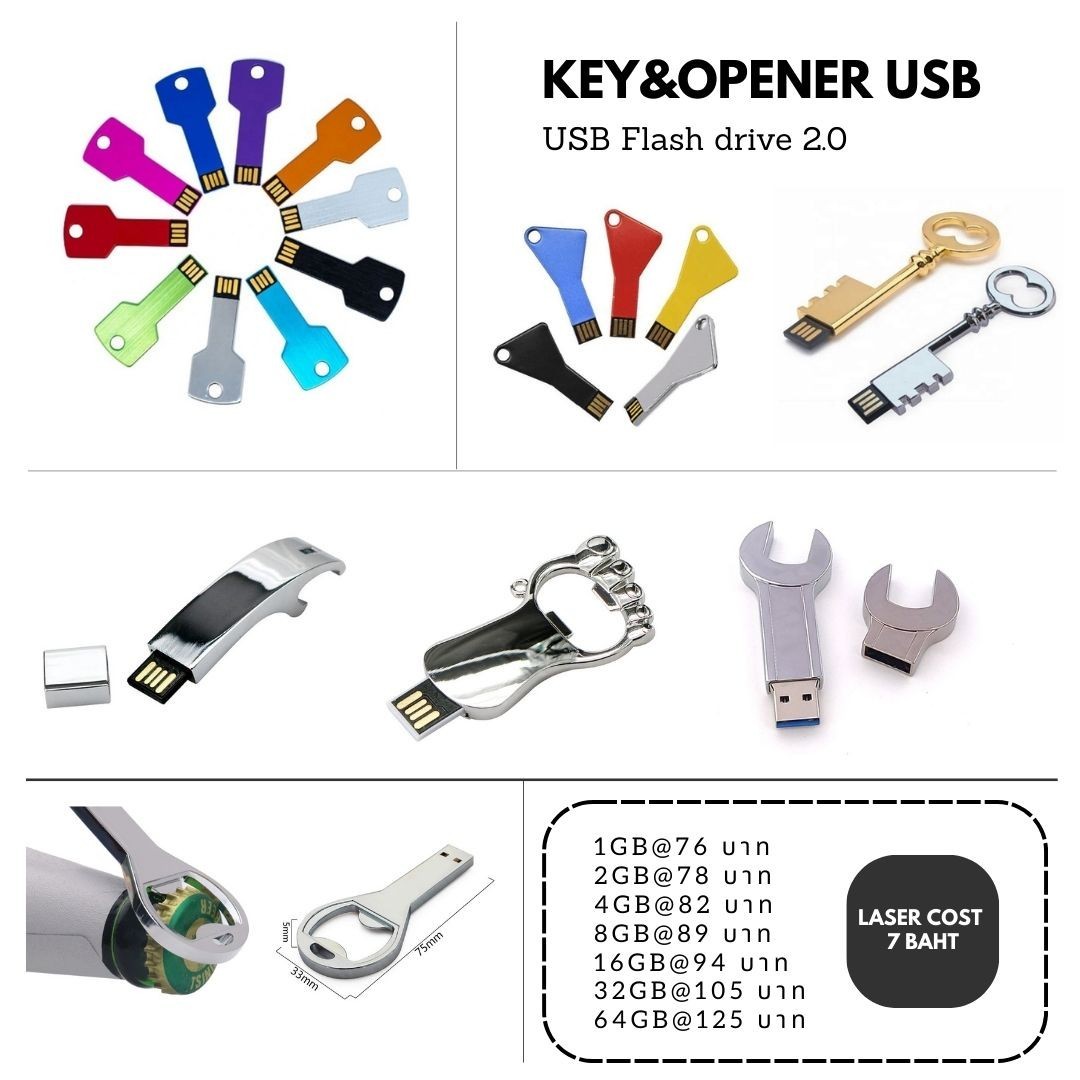 แฟลชไดร์ฟโลหะ Metal flashdrive  แฟลชไดร์ฟโลหะ Metal flashdrive