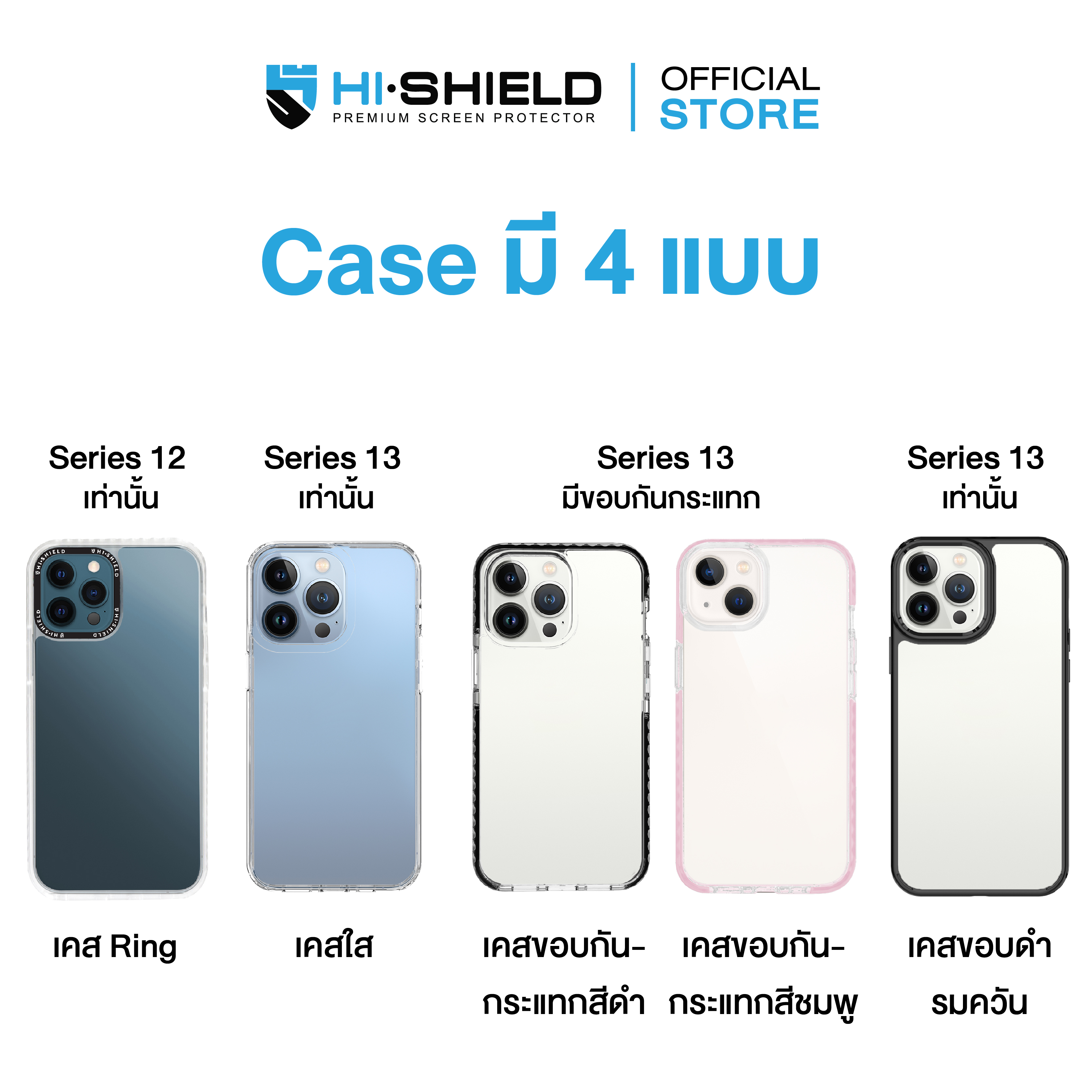 HI-SHIELD Stylish เคสใสกันกระแทก iPhone รุ่น Tag2 [เคส iPhone12][เคส iPhone13]
