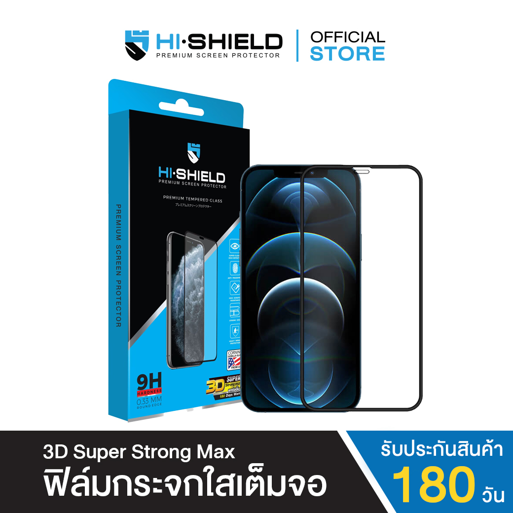 HI-SHIELD iPhone Tempered Glass 3D Super Strong Max 180 days warranty