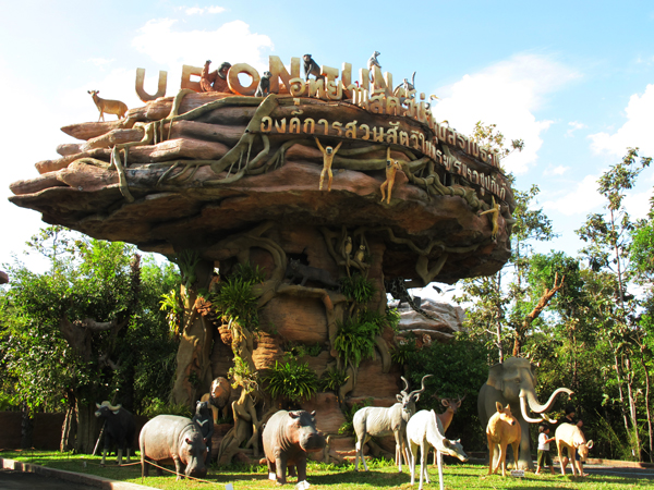 อุทยานสัตว์ป่าอุบลราชธานี แห่งเดียวในไทย