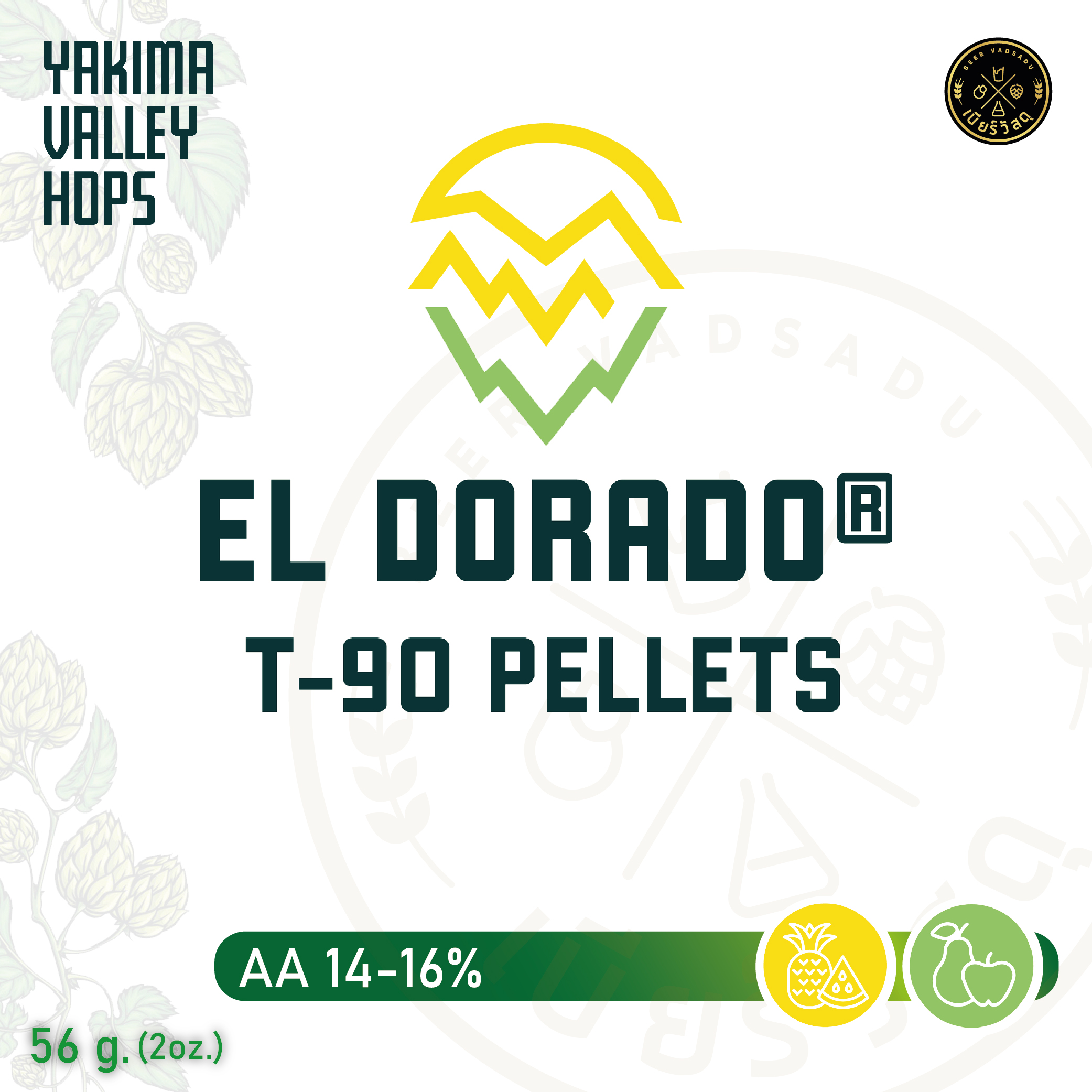 ฮอปทำเบียร์ El Dorado(56g)