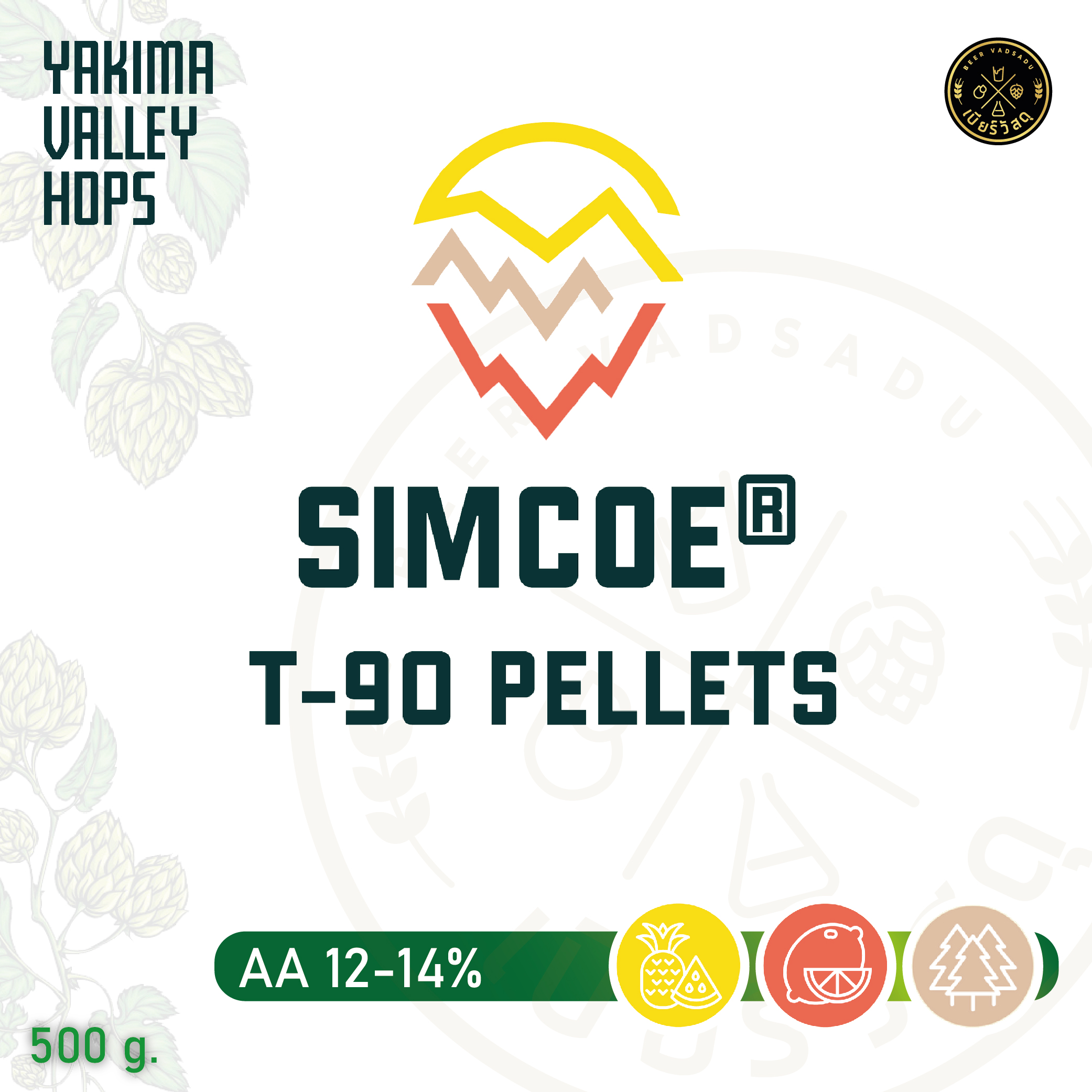 ฮอปทำเบียร์ Simcoe Hops  500 กรัม