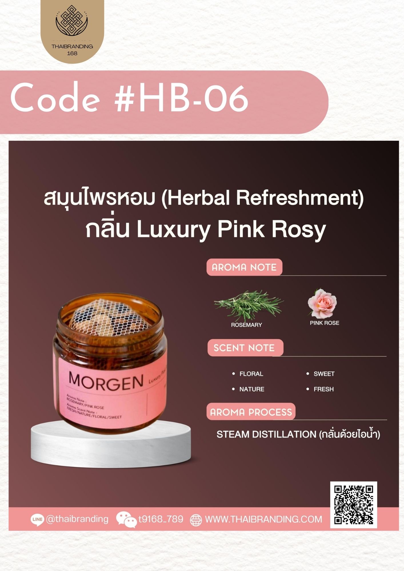 ยาดม สมุนไพร morgen ยาดม สมุนไพร morgen