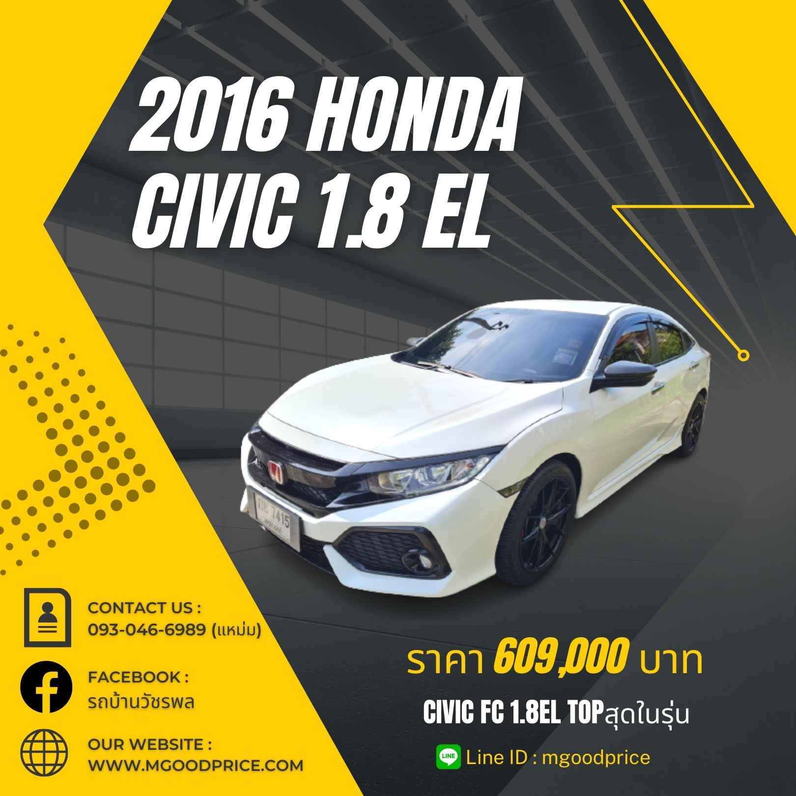2016 HONDA CIVIC, 1.8 EL โฉม FC-FK ปี16-21