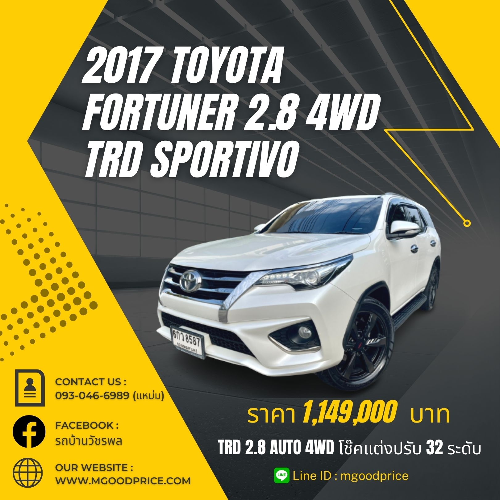 2017 TOYOTA FORTUNER, 2.8 4WD TRD SPORTIVO โฉม ปี15-ปัจจุบัน