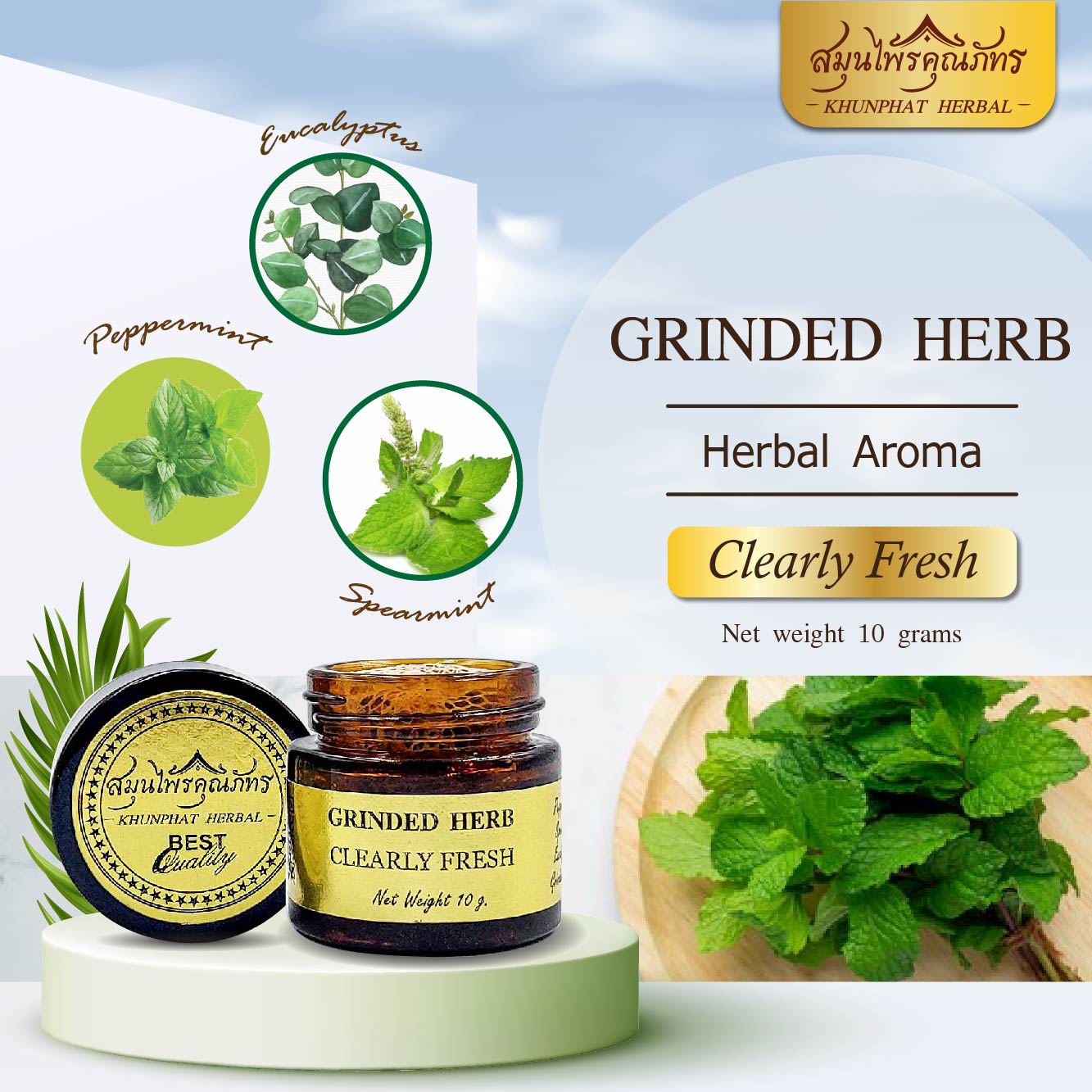 Herbal Inhaler with ground herb peppermint scent 10 grams