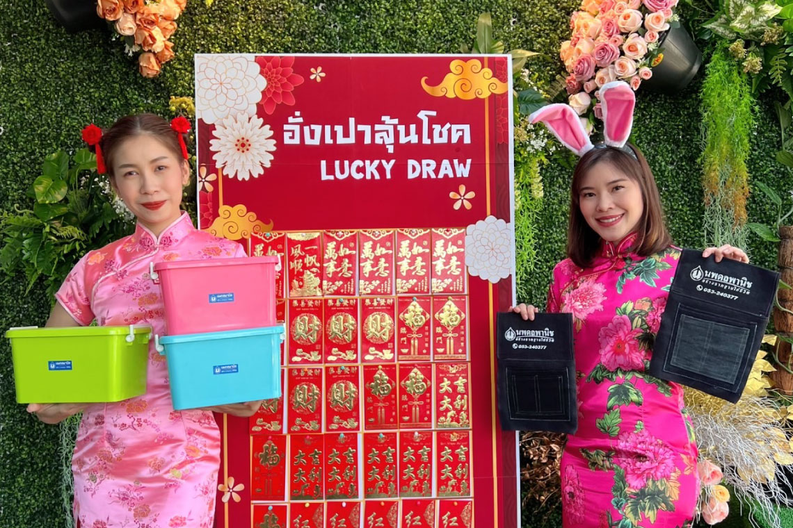 This Chinese New Year, get lucky in the year of the rabbit. Easy to receive red envelopes Just purchase products at NopadolPanich for 1,500.-