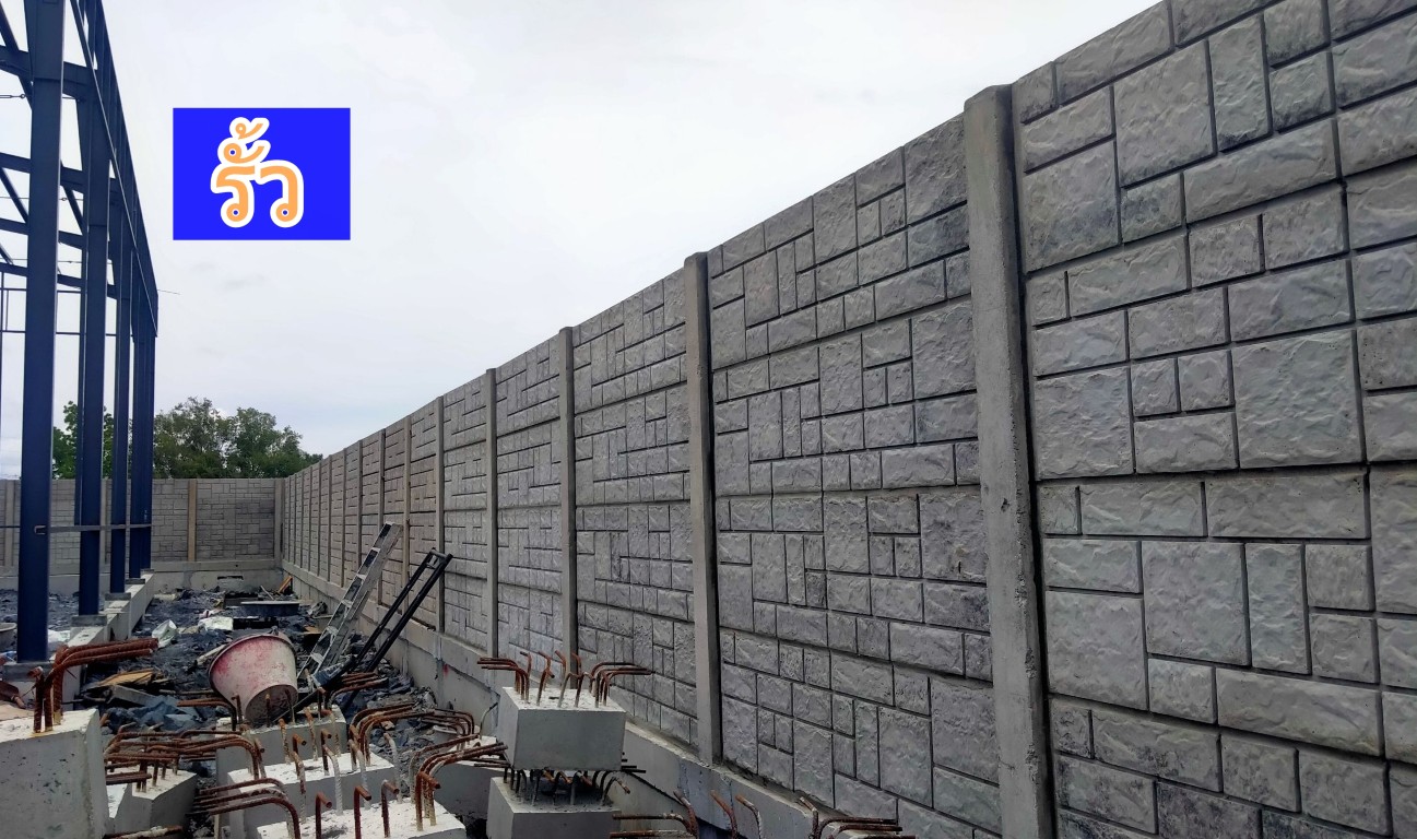 ต้นทุนการก่อสร้างโครงการโกดังให้เช่า: กำแพงกันดิน กับ รั้ว