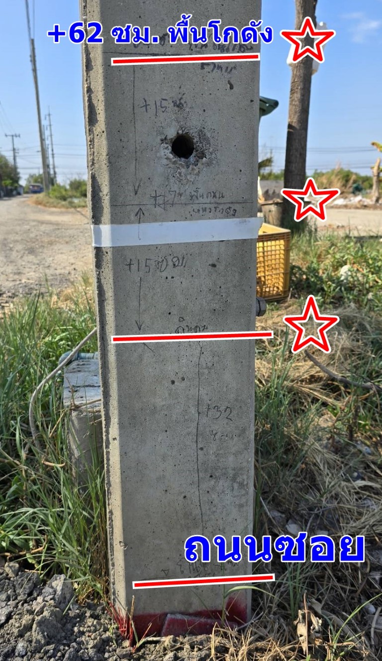 การหาระดับพื้นโกดัง พื้นโรงงาน