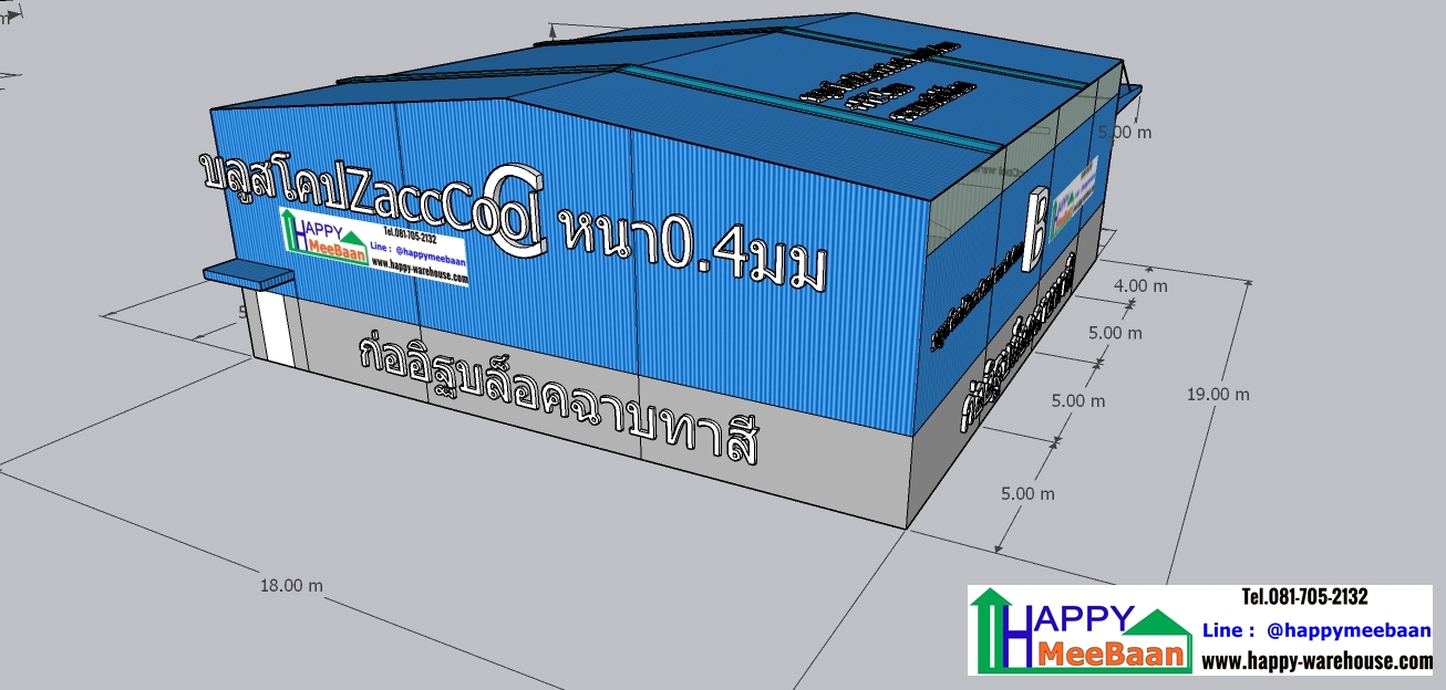 แบบโครงการโกดังให้เช่า