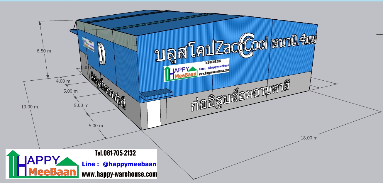 แบบโครงการโกดังให้เช่า