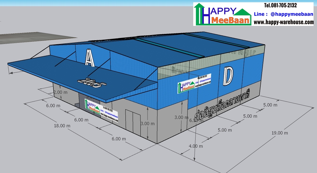 แบบโครงการโกดังให้เช่า