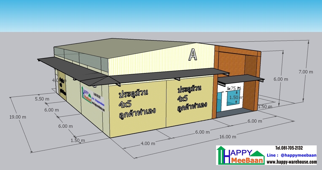 รับสร้างโกดังพร้อมออฟฟิศ