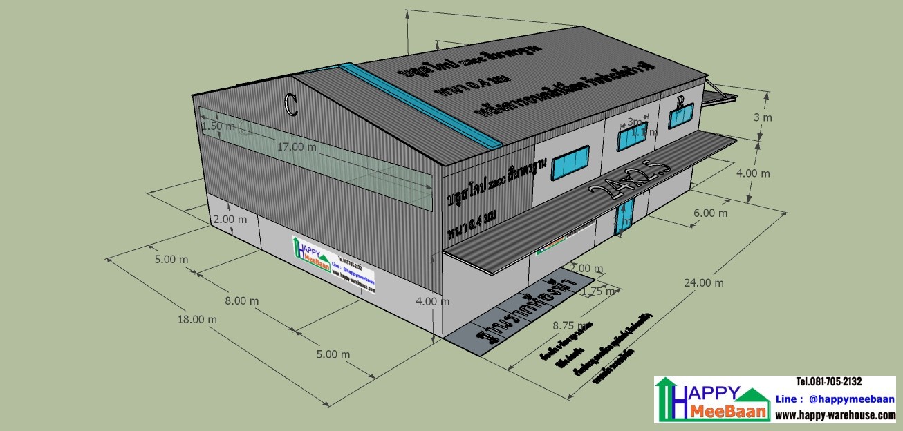 แจกแบบ 3D แจกแบบโกดัง แบบโรงงานพร้อมออฟฟิศและบ้านพักอาศัย