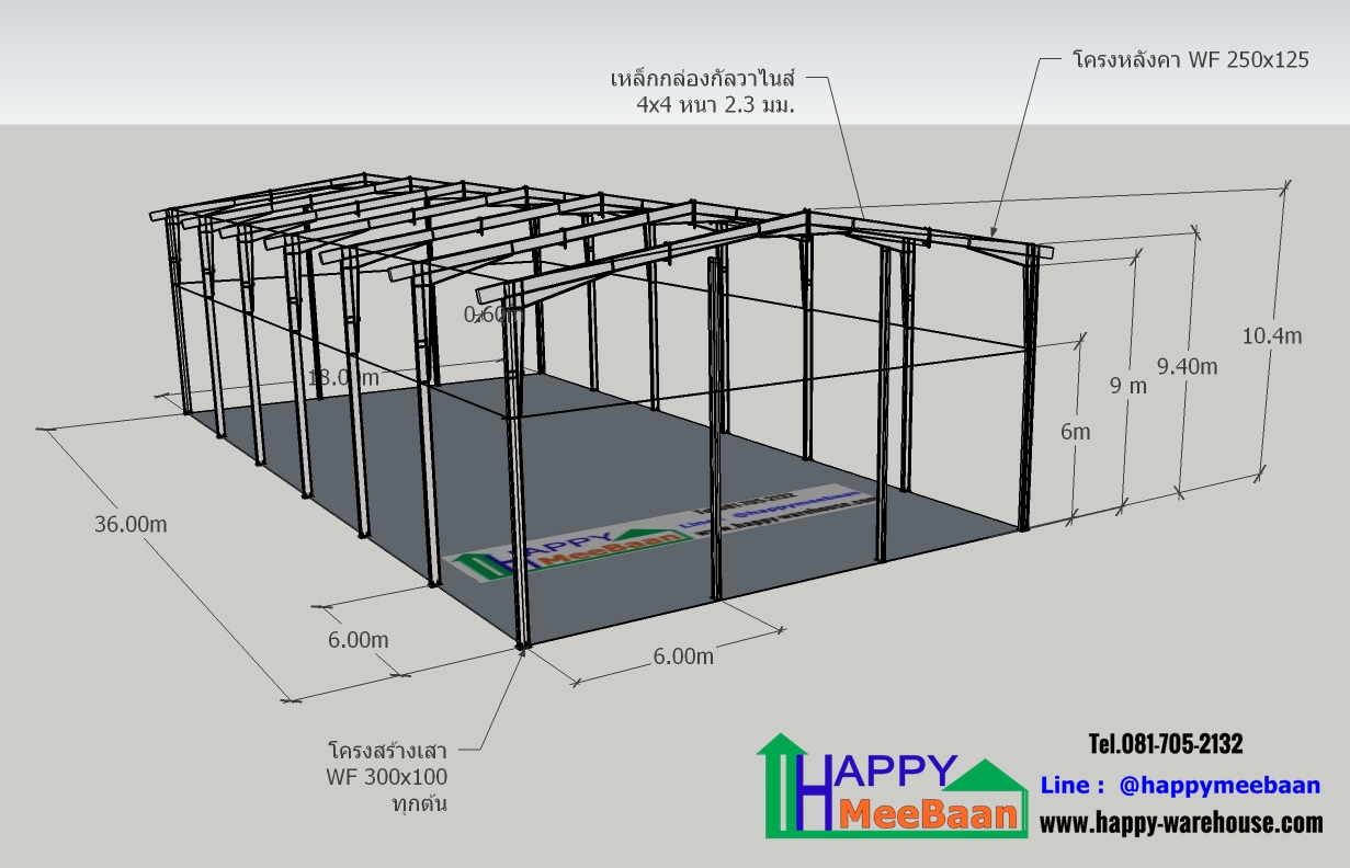 แจกไอเดียโครงสร้างสนามแบดมินตัน 