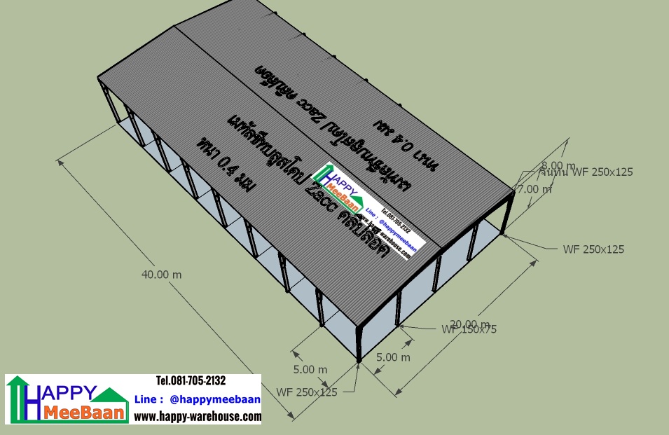 แจกแบบโครงสร้างตลาด แบบตลาด แบบตลาดสด