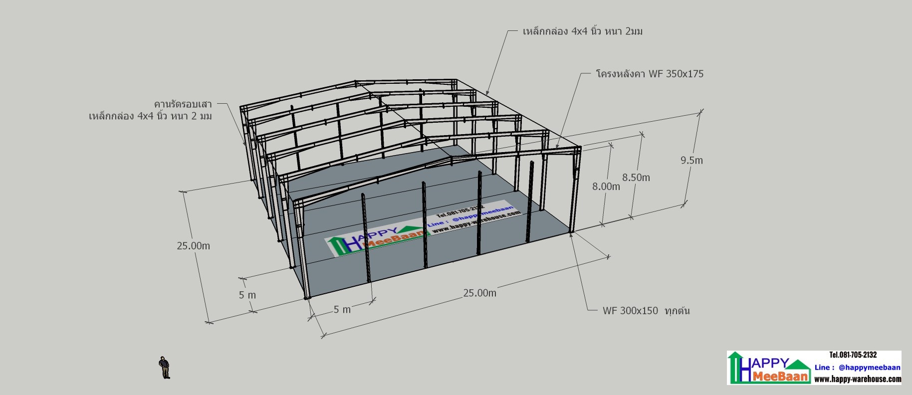 แจกแบบโครงสร้างโกดังโรงงาน 3D เป็นแนวทางในการออกแบบเพื่อสร้างโกดัง โรงงาน