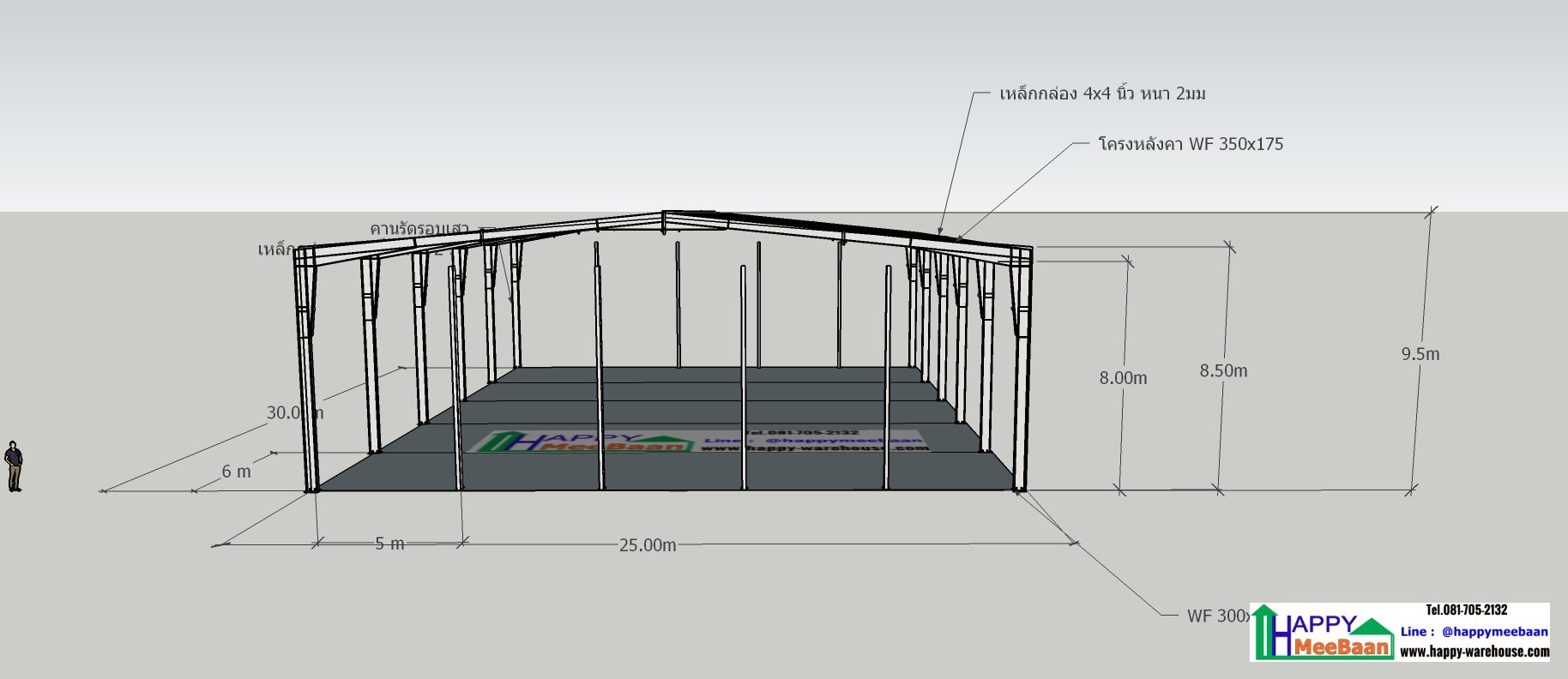 แจกแบบโครงสร้างโกดังโรงงาน 3D เป็นแนวทางในการออกแบบเพื่อสร้างโกดัง โรงงาน