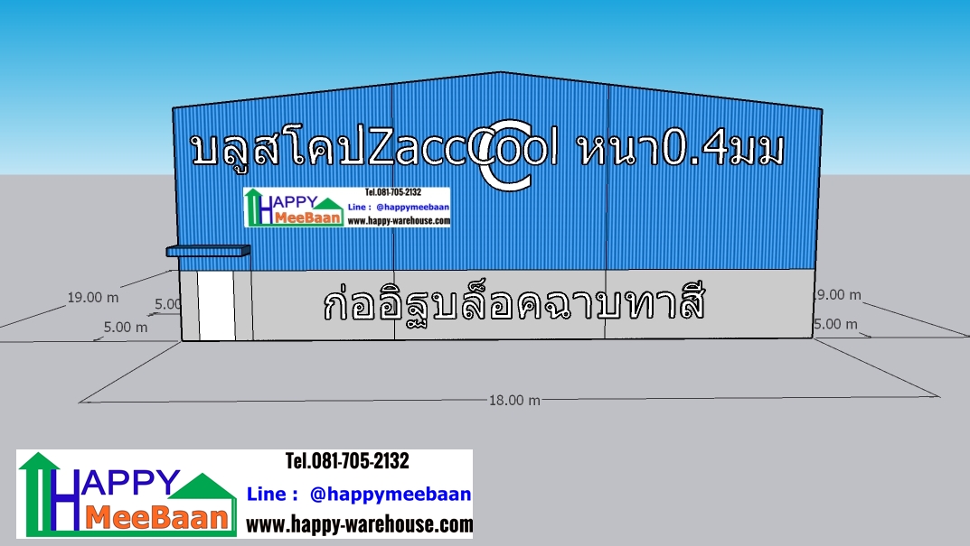 แบบโครงการโกดังให้เช่า 