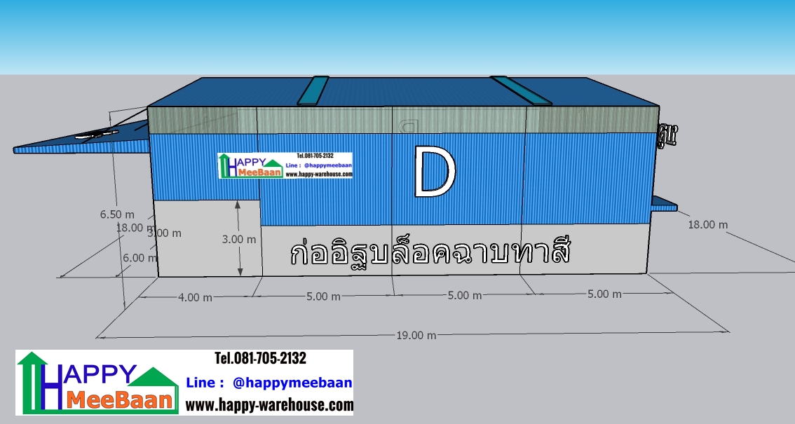 แบบโครงการโกดังให้เช่า 