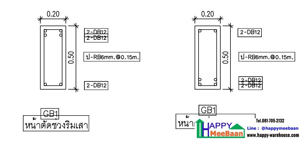 แจกแบบ 3D แจกแบบโกดัง แบบโรงงานพร้อมออฟฟิศและบ้านพักอาศัย