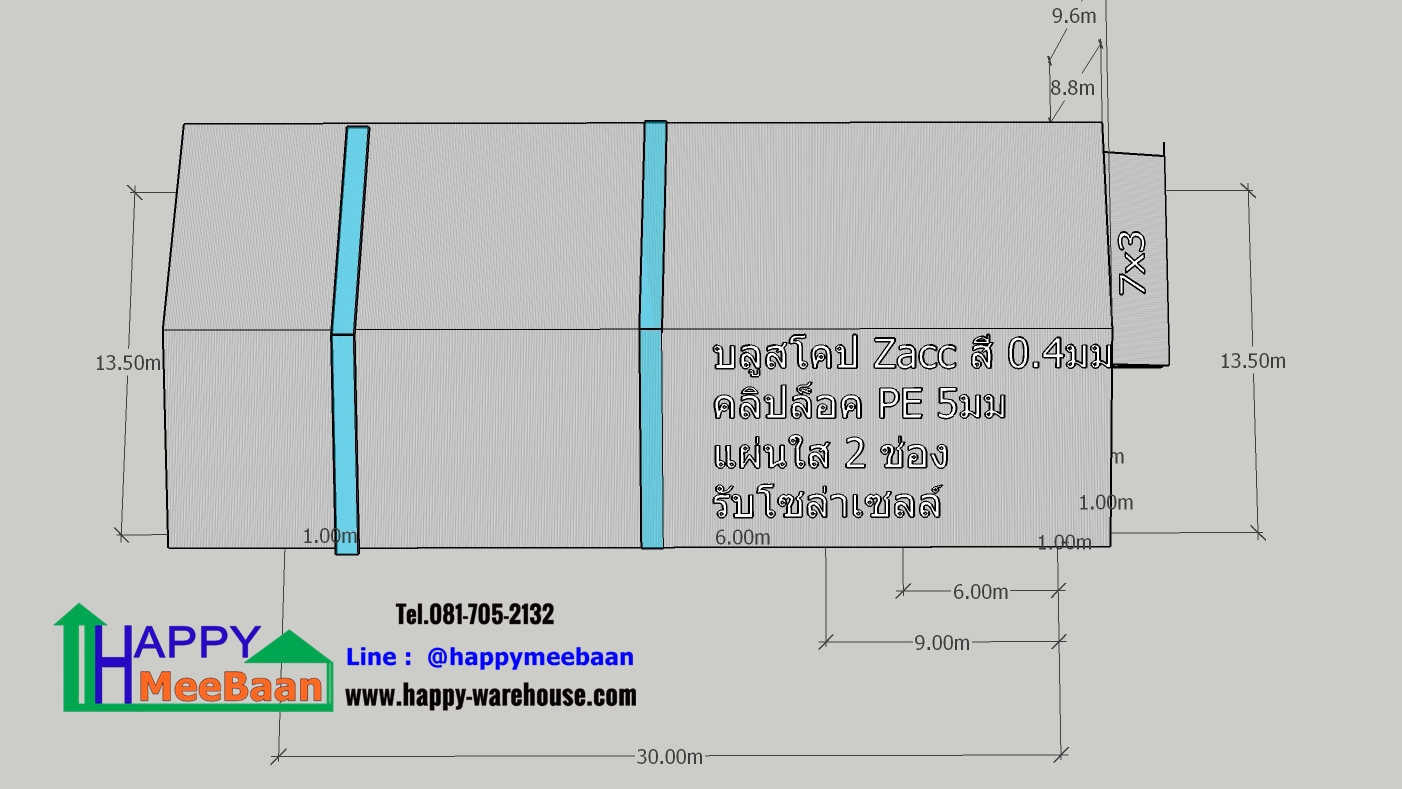แจกแบบโกดังพร้อมออฟฟิศสองชั้น แบบคลังสินค้า