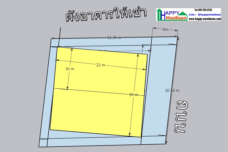 ออกแบบโครงการโกดังให้เช่า
