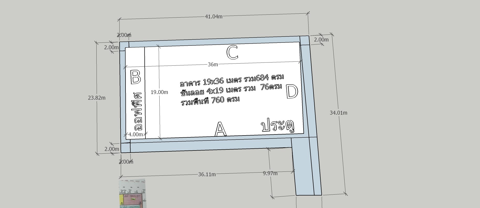 แบบโกดังพร้อมออฟฟิศสองชั้น แบบคลังสินค้า