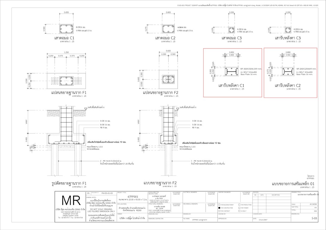 สร้างโกดังให้เช่า,โกดังเช่าขอนแก่น