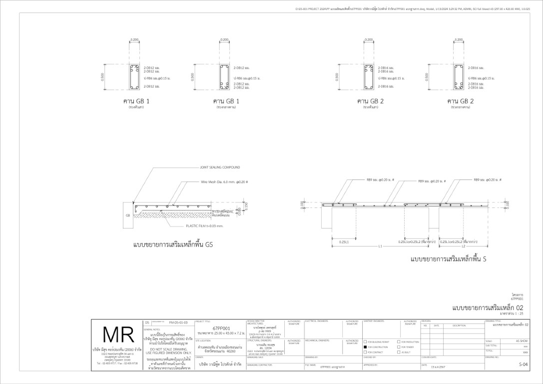 สร้างโกดังให้เช่า,โกดังเช่าขอนแก่น