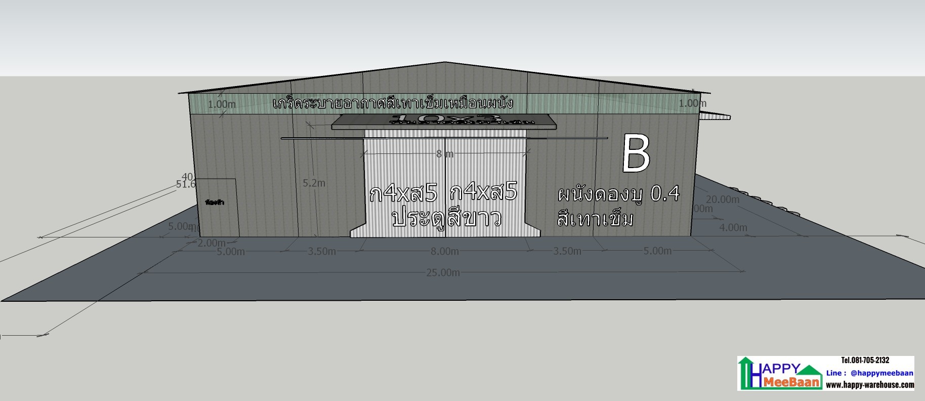 แจกแบบโกดังให้เช่า แจกแบบโกดัง แจกแบบโรงงาน แจกแบบคลังสินค้า