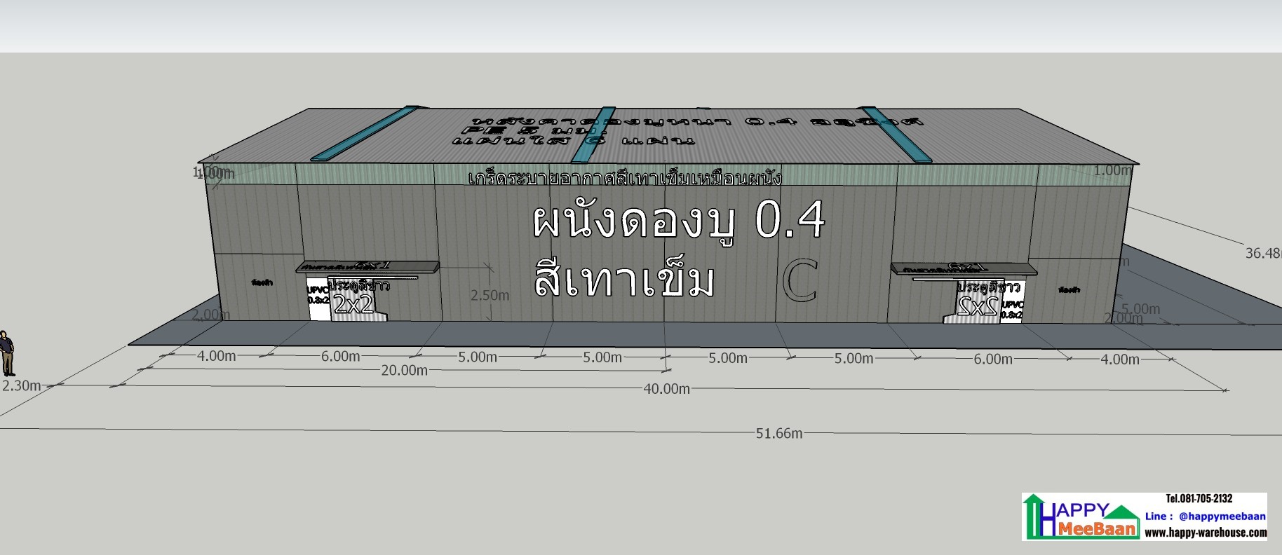 แจกแบบโกดังให้เช่า แจกแบบโกดัง แจกแบบโรงงาน แจกแบบคลังสินค้า