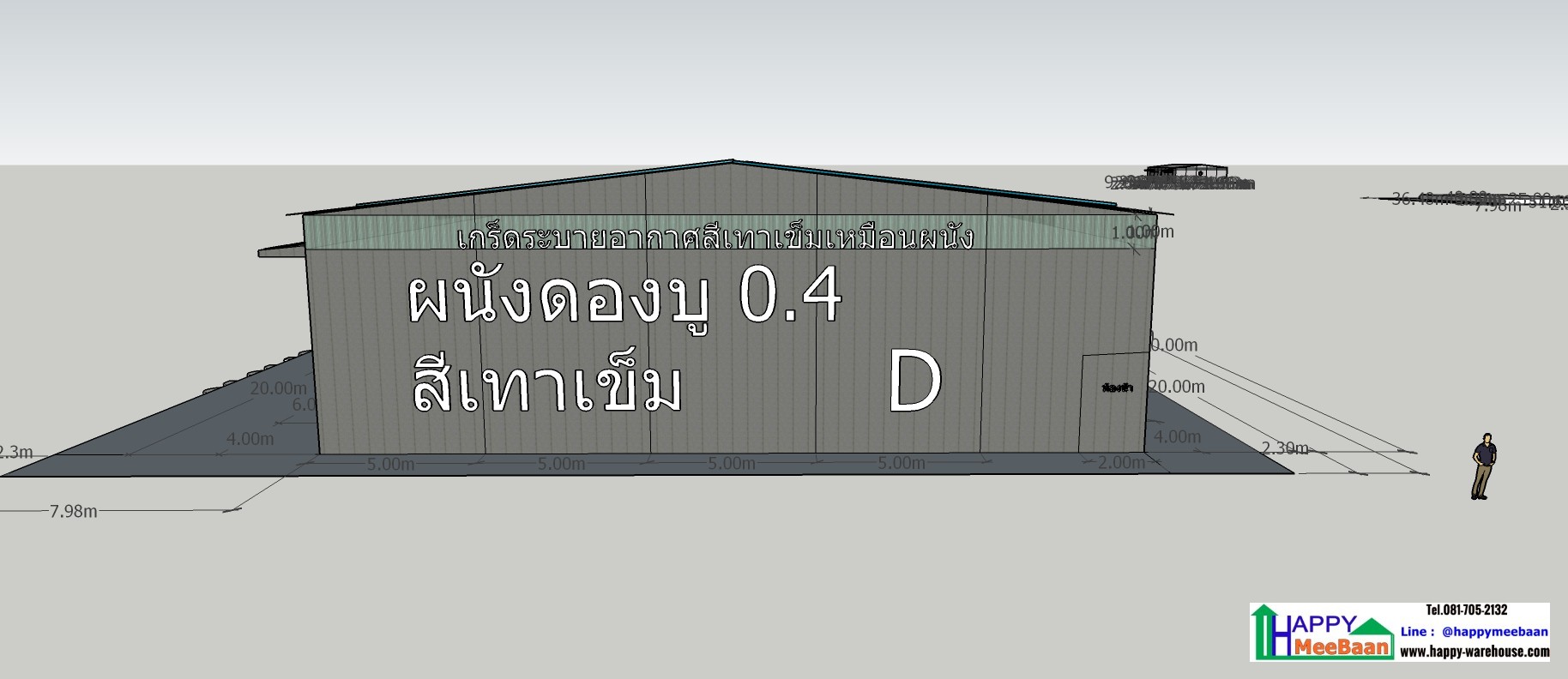 แจกแบบโกดังให้เช่า แจกแบบโกดัง แจกแบบโรงงาน แจกแบบคลังสินค้า