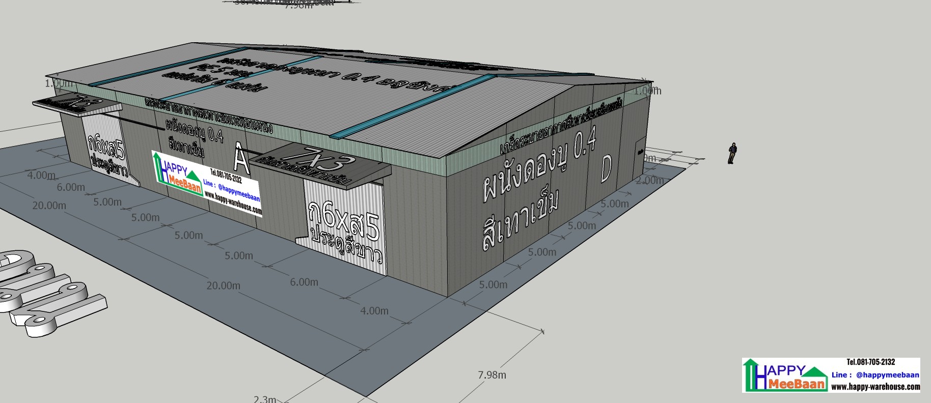 แจกแบบโกดังให้เช่า แจกแบบโกดัง แจกแบบโรงงาน แจกแบบคลังสินค้า