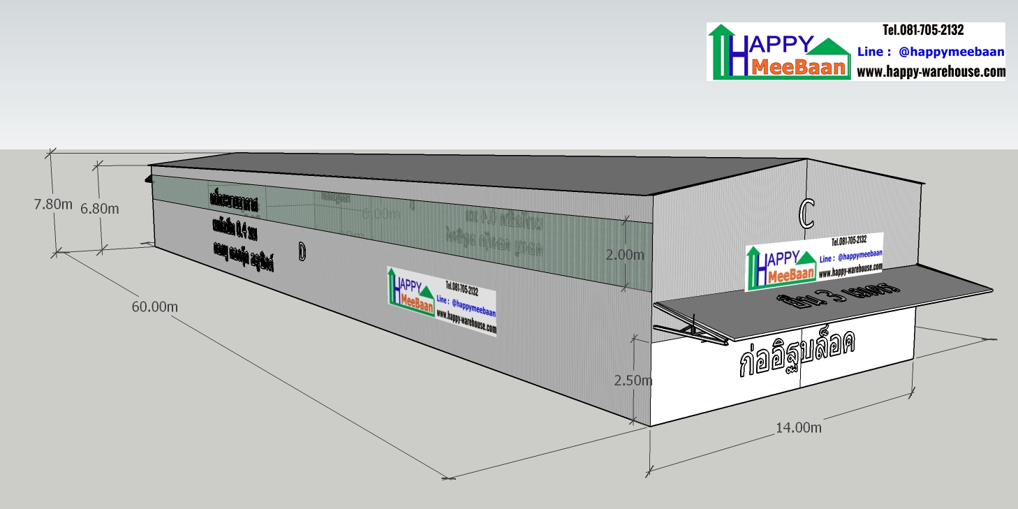Free 3D Warehouse & Factory 