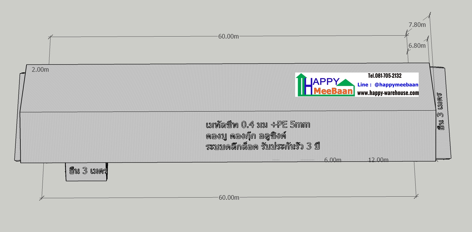 Free 3D Warehouse & Factory