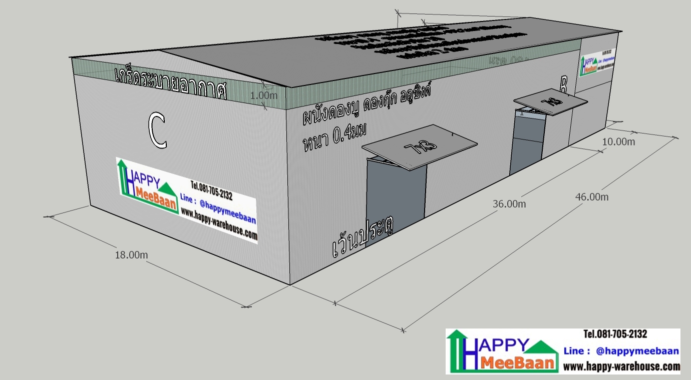 แจกแบบโกดัง แบบโรงงาน พื้นที่ 1000 ตารางเมตร