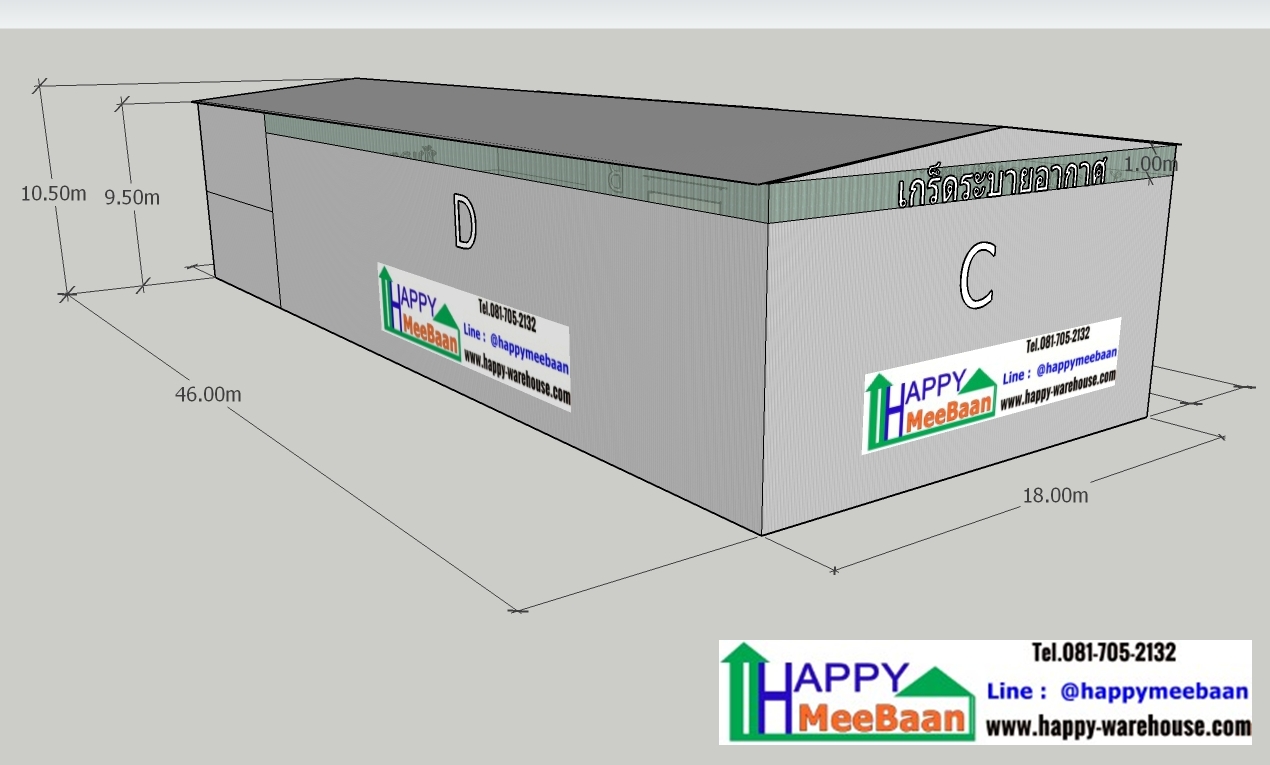 แจกแบบโกดัง แบบโรงงาน พื้นที่ 1000 ตารางเมตร