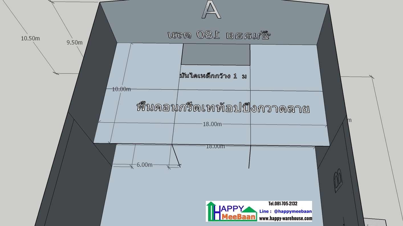 แจกแบบโกดัง แบบโรงงาน พื้นที่ 1000 ตารางเมตร