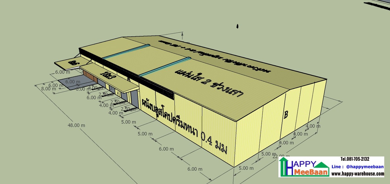 รับสร้างโรงงานขนาดใหญ่