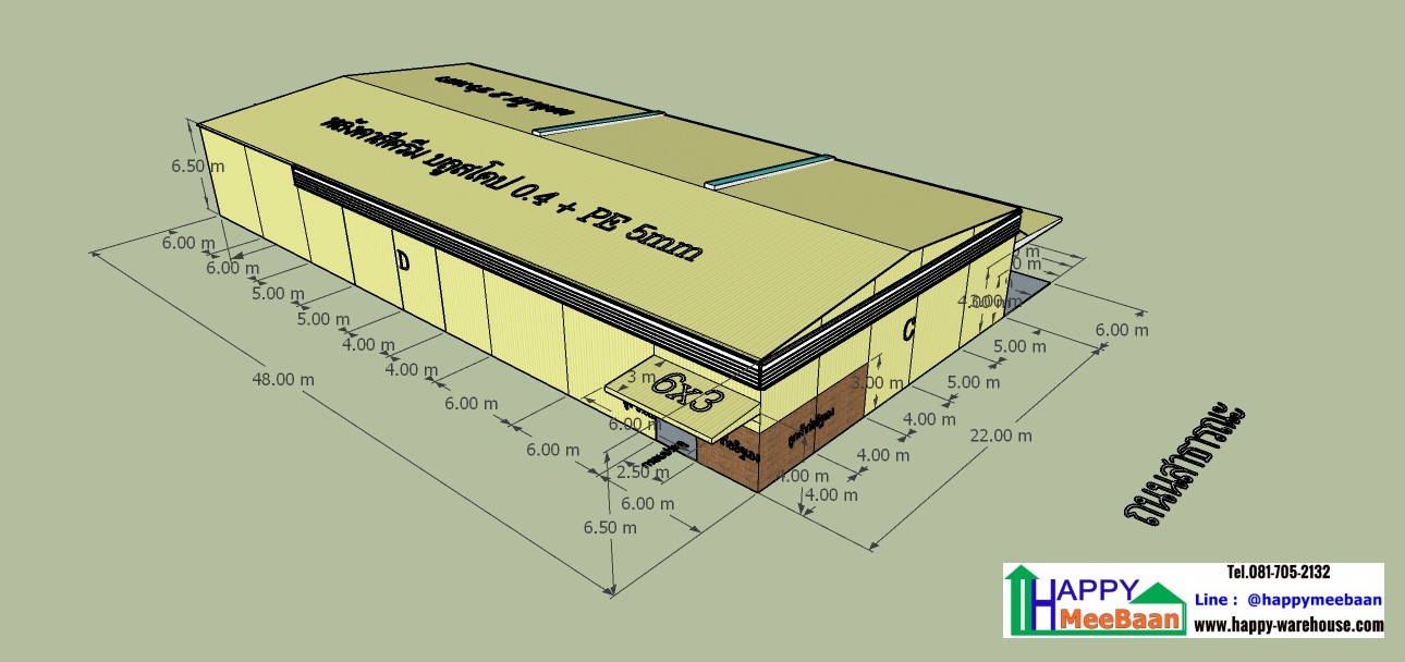 รับสร้างโรงงานขนาดใหญ่